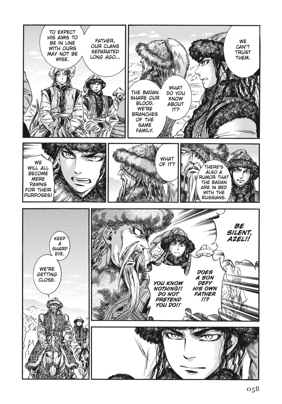 A Bride's Story Chapter 30 - Page 8