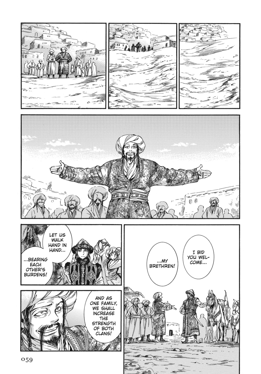 A Bride's Story Chapter 30 - Page 9