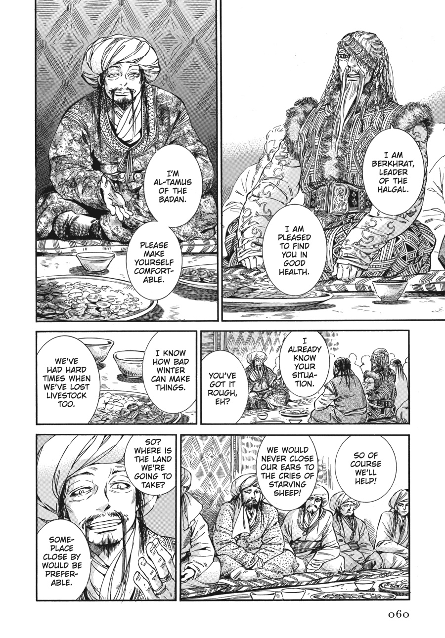 A Bride's Story Chapter 30 - Page 10