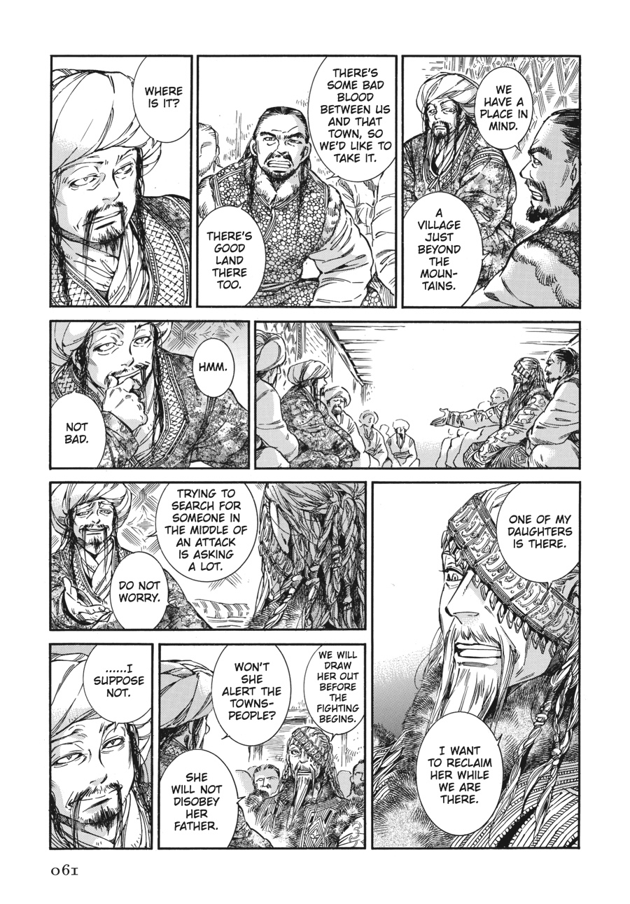 A Bride's Story Chapter 30 - Page 11