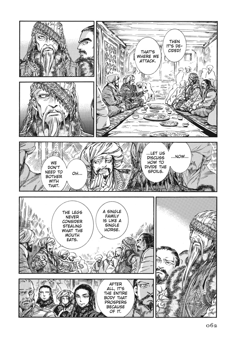 A Bride's Story Chapter 30 - Page 12