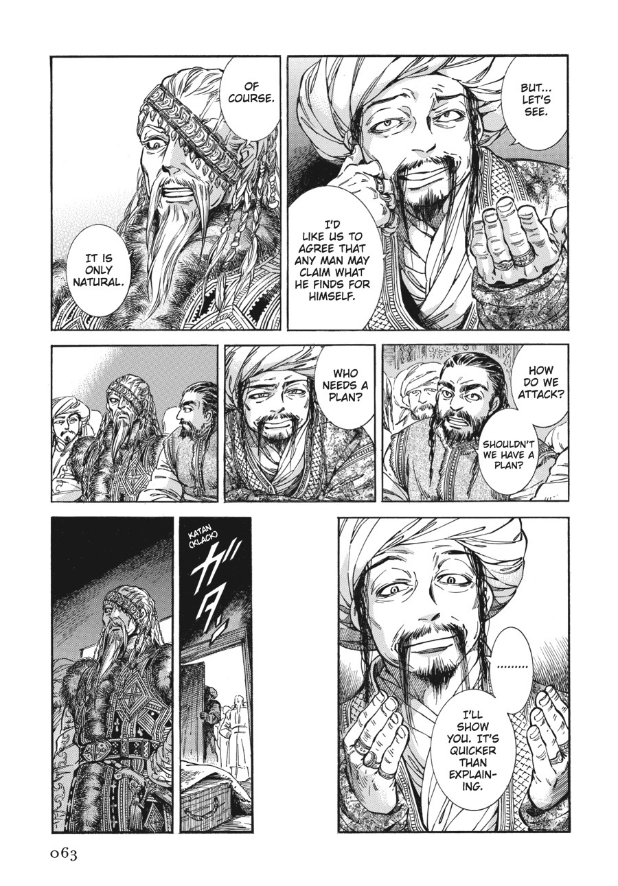 A Bride's Story Chapter 30 - Page 13