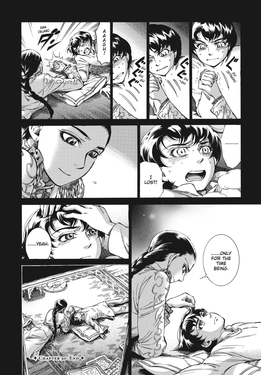 A Bride's Story Chapter 30 - Page 24