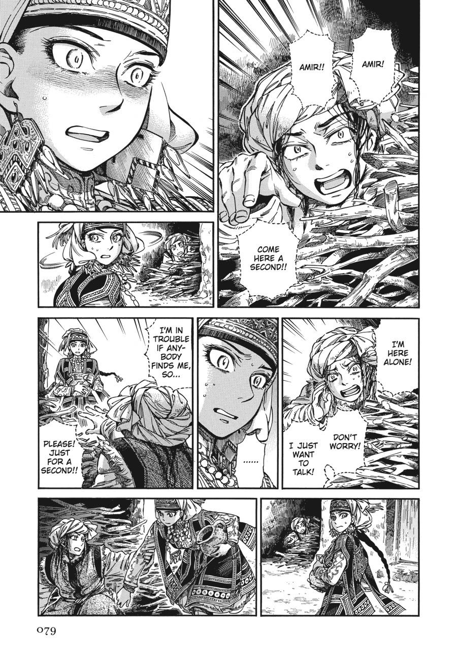 A Bride's Story Chapter 31 - Page 5