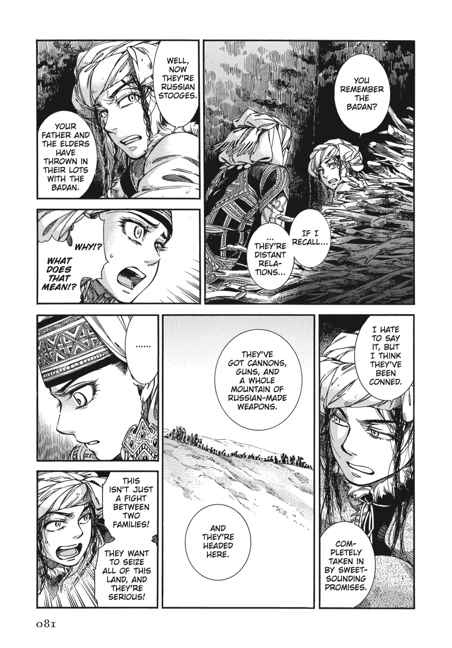 A Bride's Story Chapter 31 - Page 7