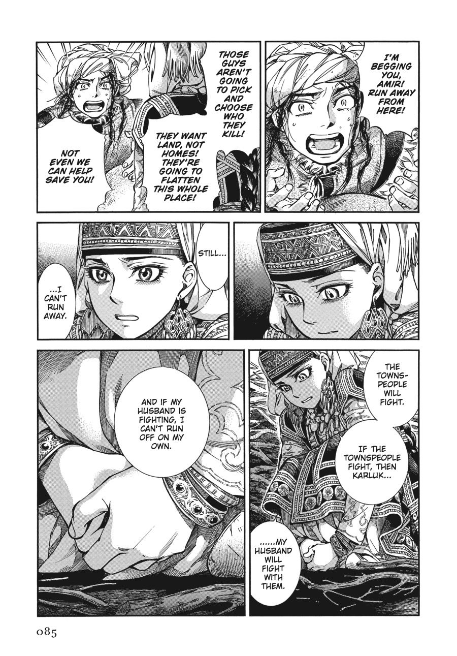 A Bride's Story Chapter 31 - Page 11