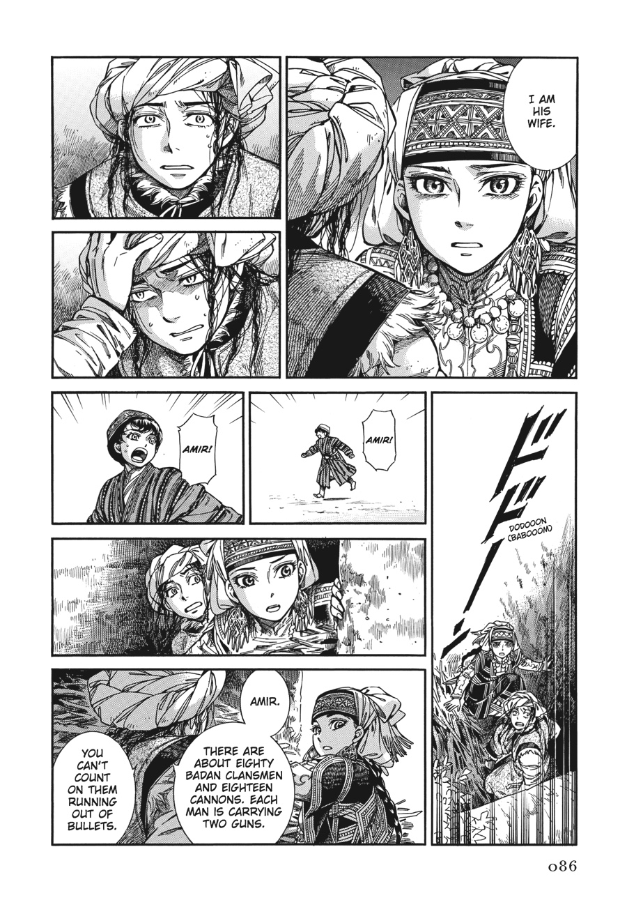 A Bride's Story Chapter 31 - Page 12