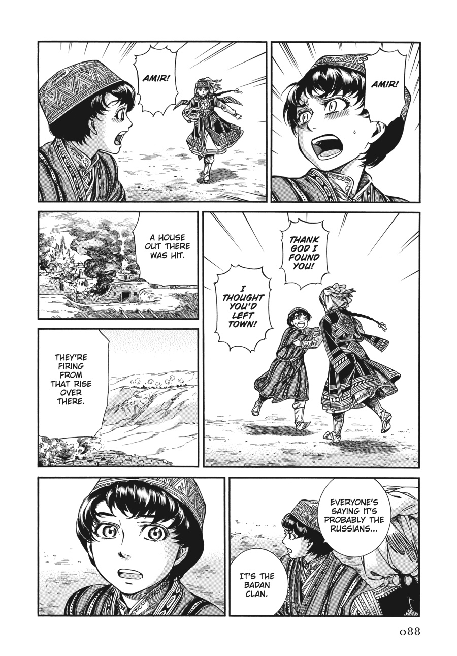 A Bride's Story Chapter 31 - Page 14