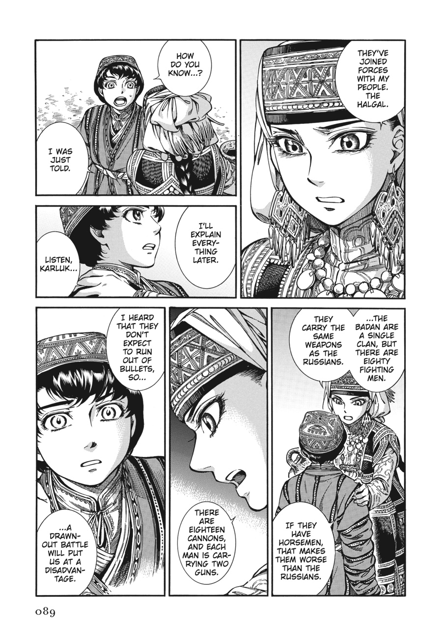 A Bride's Story Chapter 31 - Page 15