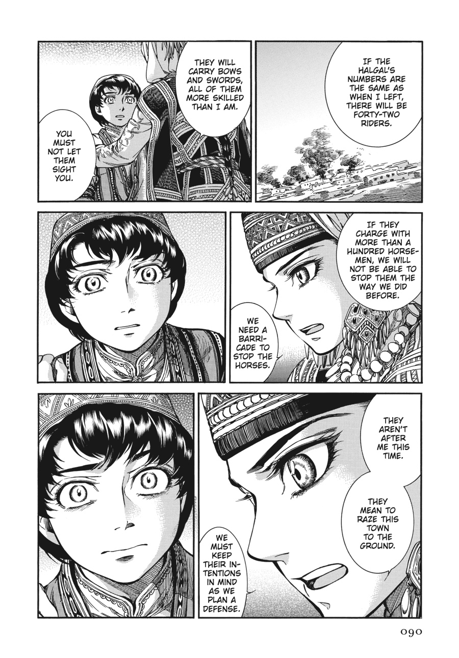 A Bride's Story Chapter 31 - Page 16