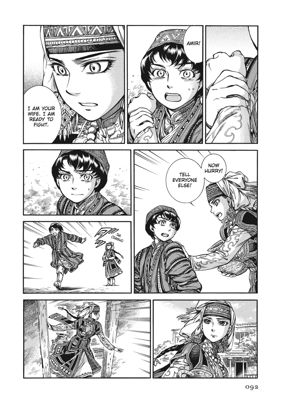 A Bride's Story Chapter 31 - Page 18