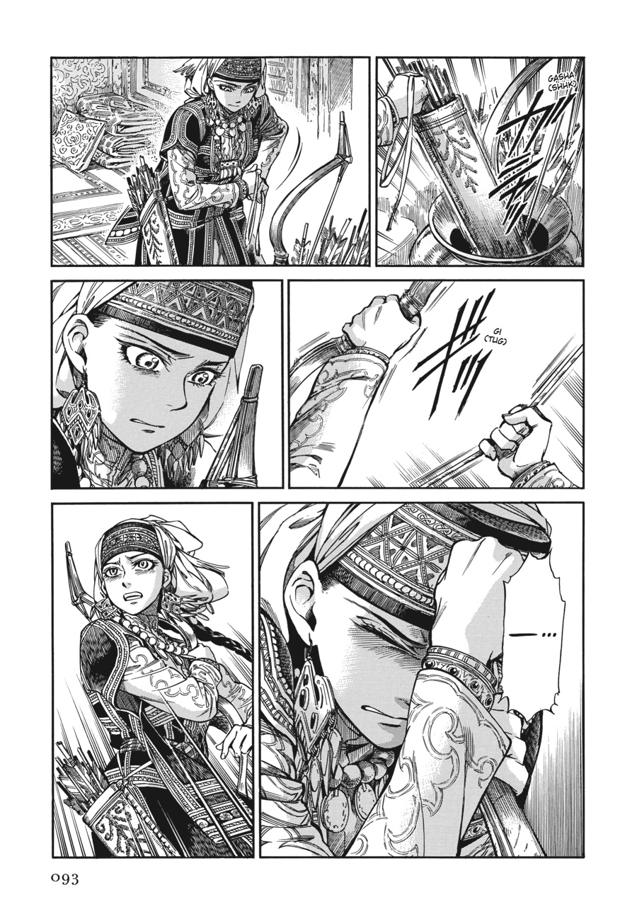 A Bride's Story Chapter 31 - Page 19