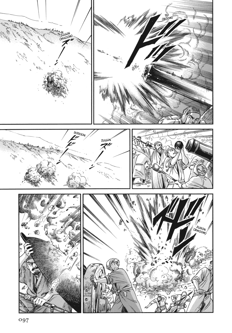 A Bride's Story Chapter 31 - Page 23