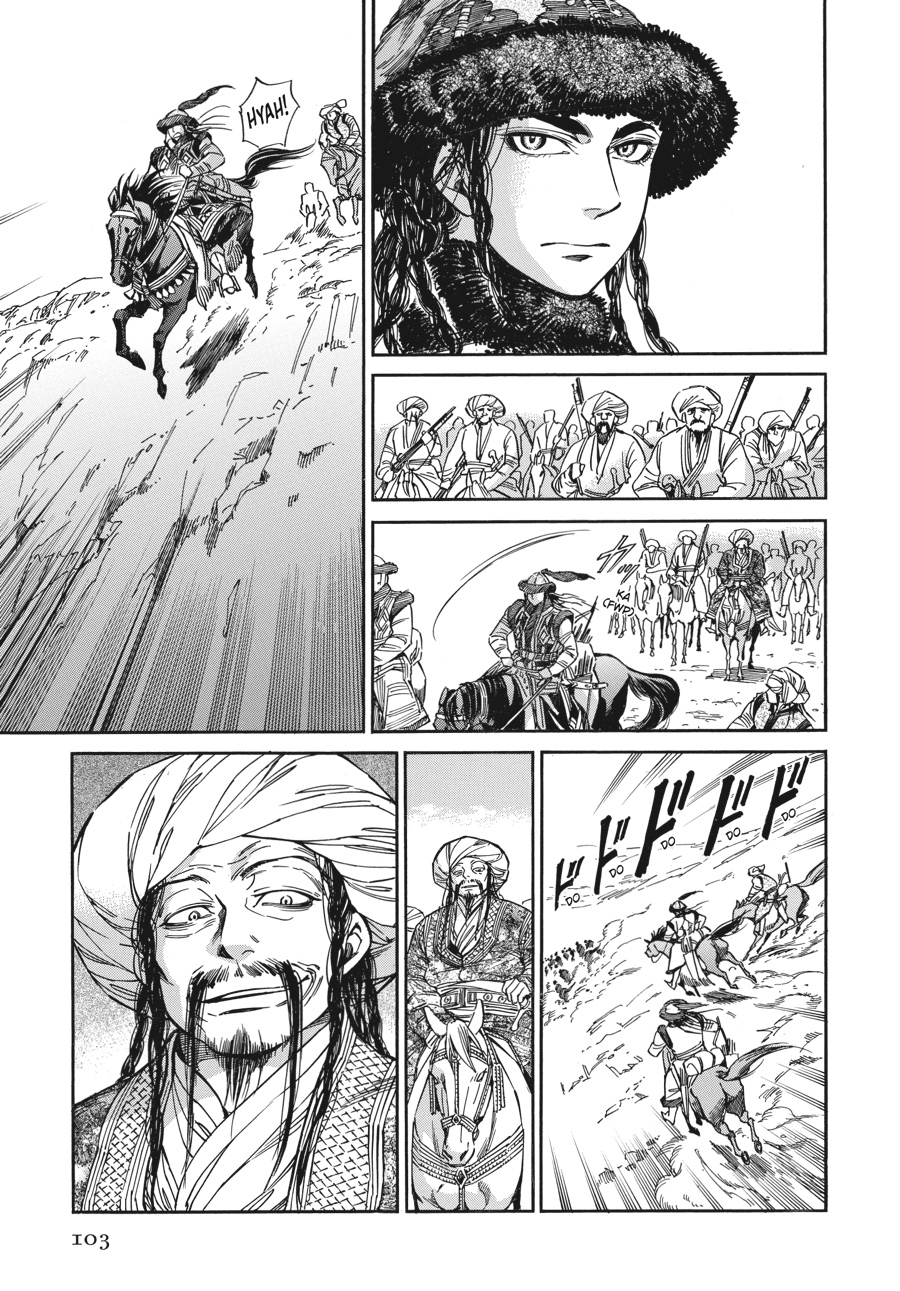 A Bride's Story Chapter 32 - Page 5