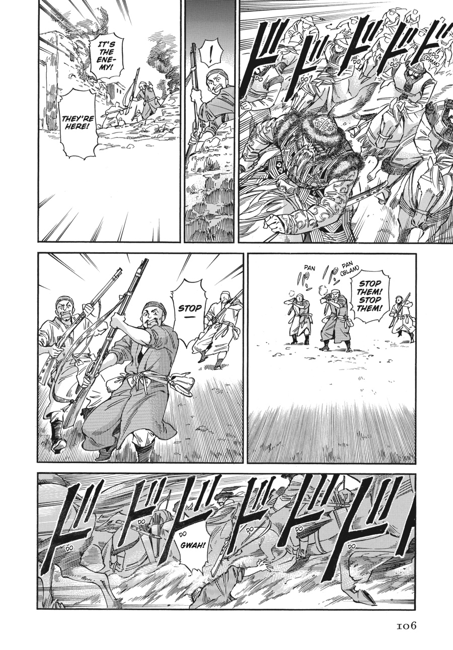 A Bride's Story Chapter 32 - Page 7
