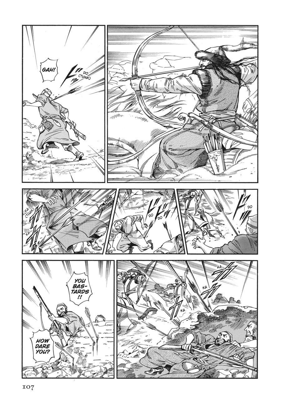 A Bride's Story Chapter 32 - Page 8