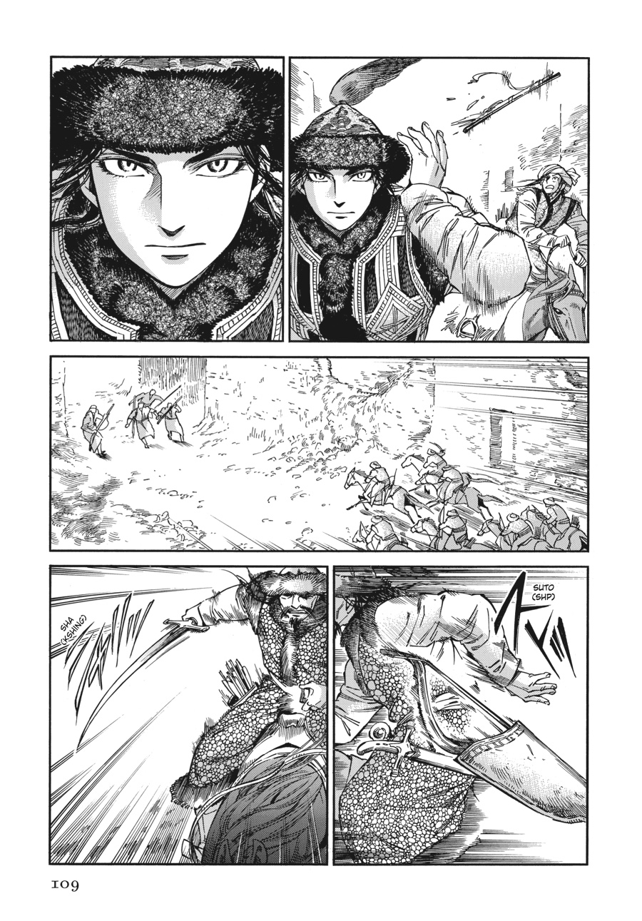 A Bride's Story Chapter 32 - Page 10