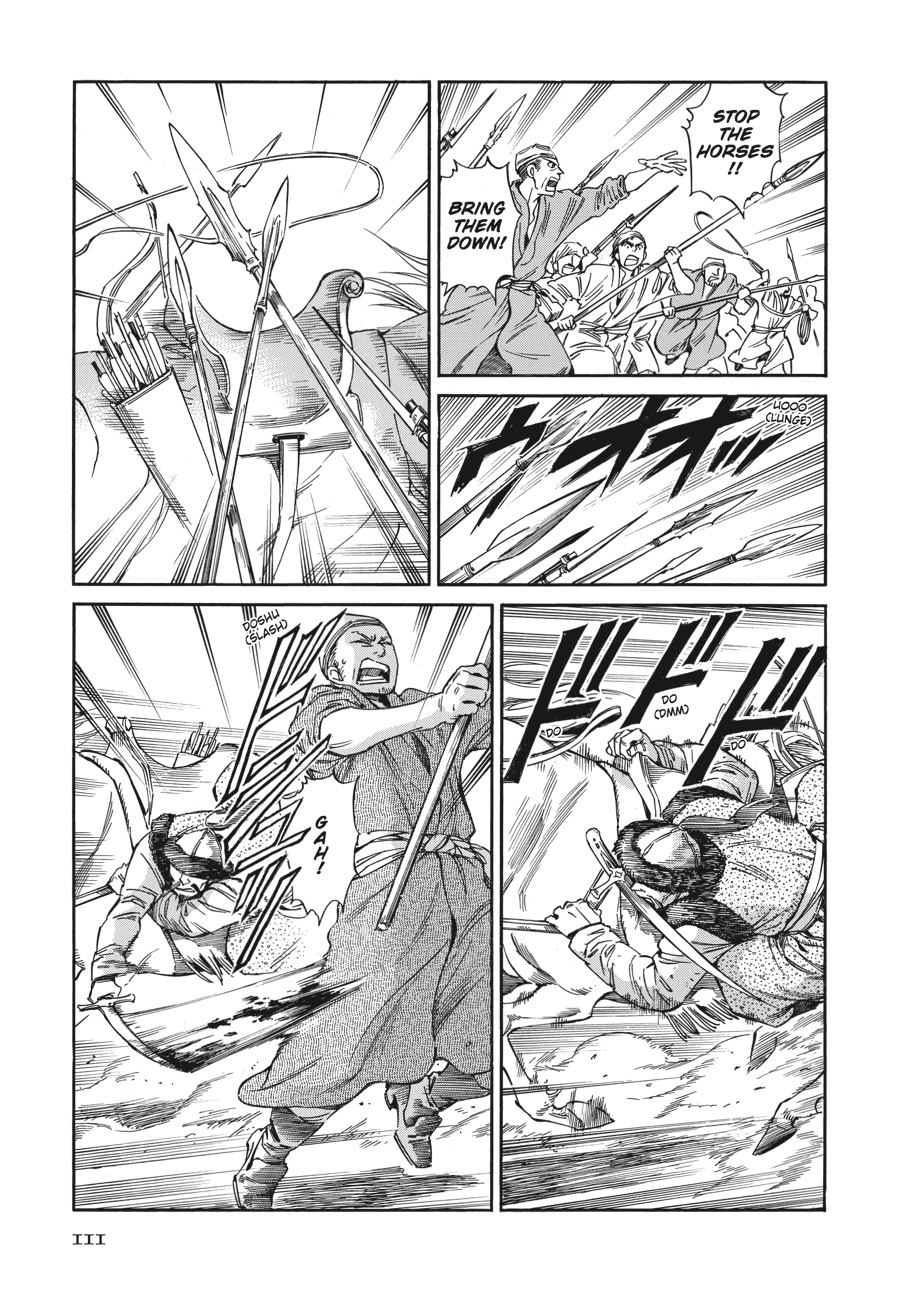 A Bride's Story Chapter 32 - Page 12
