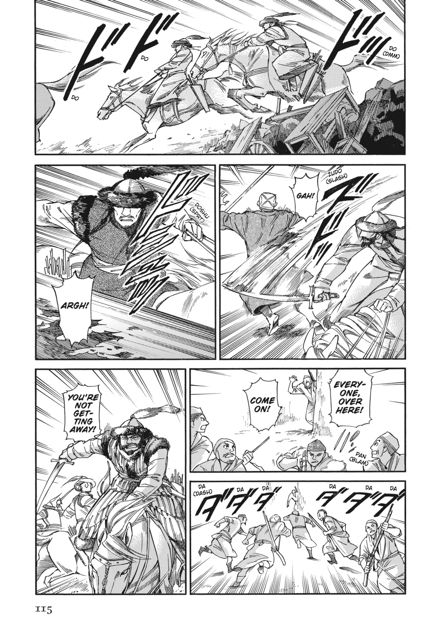 A Bride's Story Chapter 32 - Page 16