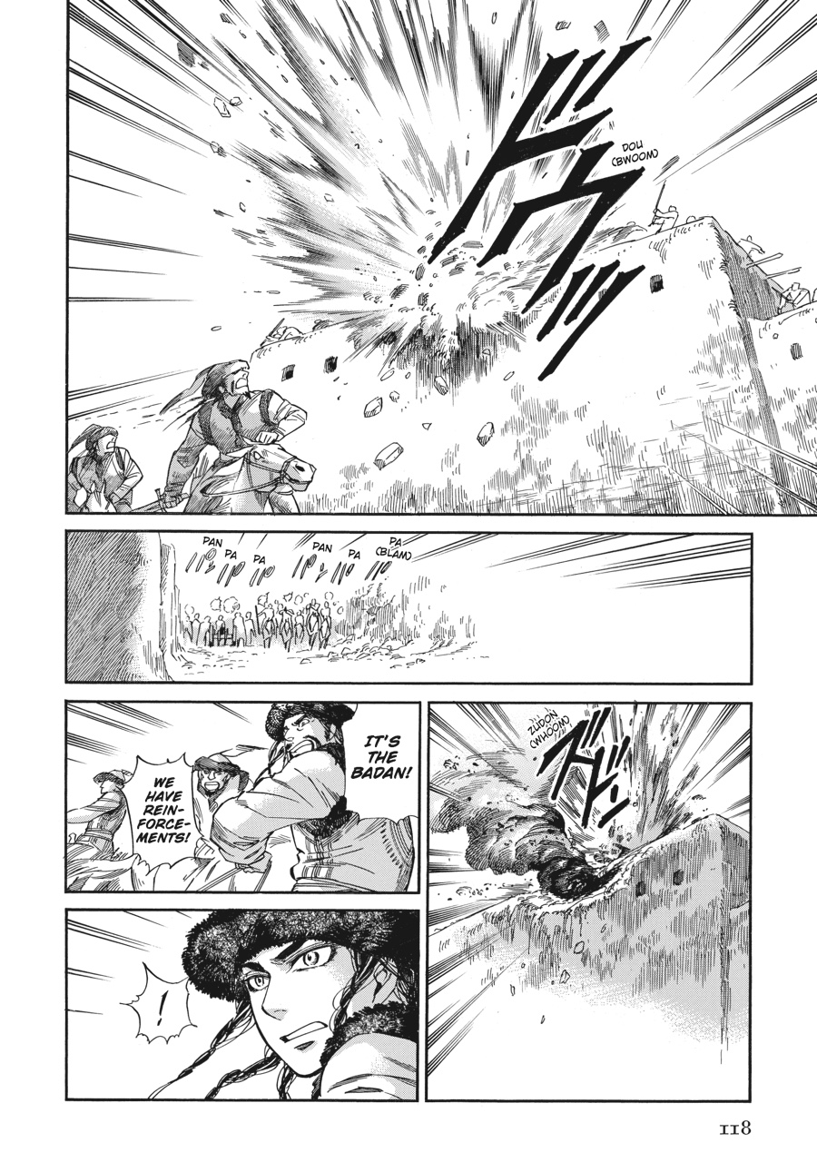 A Bride's Story Chapter 32 - Page 19