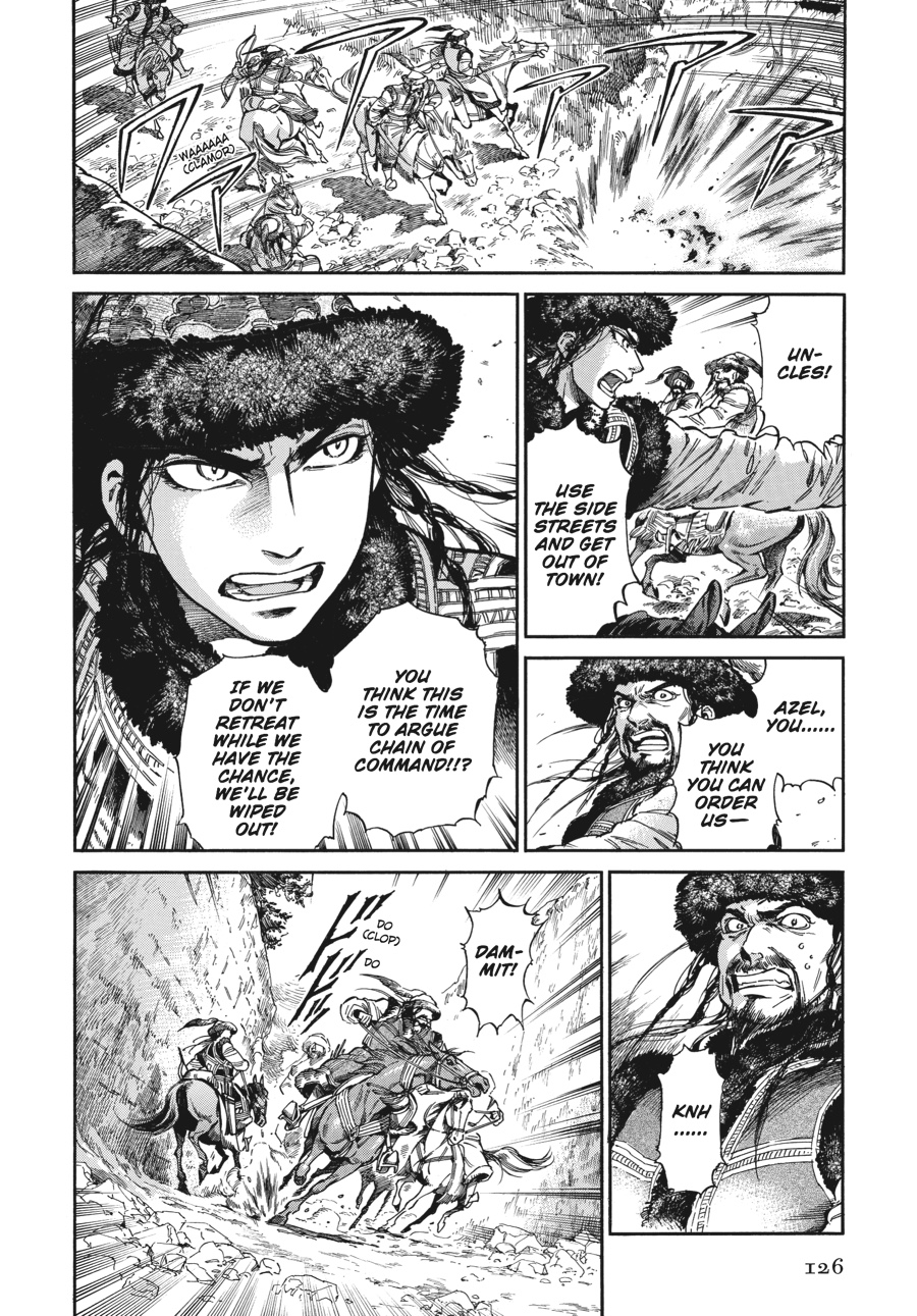 A Bride's Story Chapter 33 - Page 3