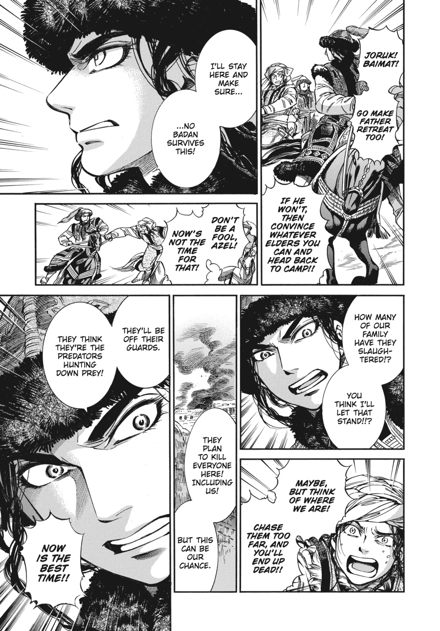 A Bride's Story Chapter 33 - Page 4