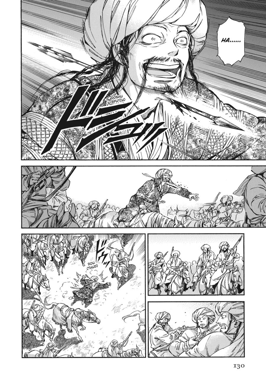 A Bride's Story Chapter 33 - Page 7