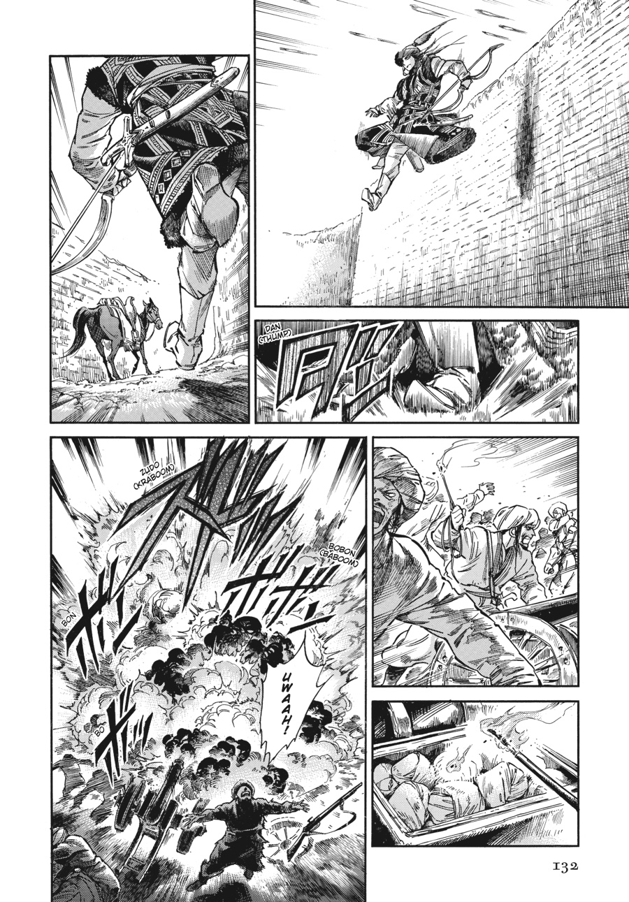 A Bride's Story Chapter 33 - Page 9