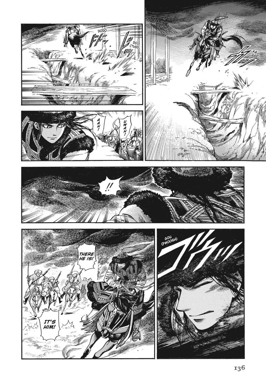 A Bride's Story Chapter 33 - Page 13
