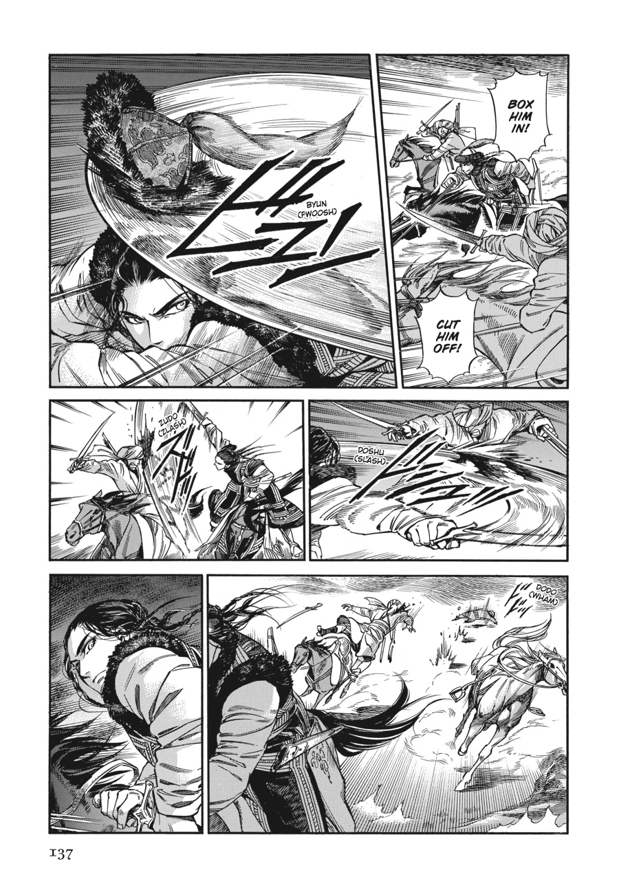 A Bride's Story Chapter 33 - Page 14