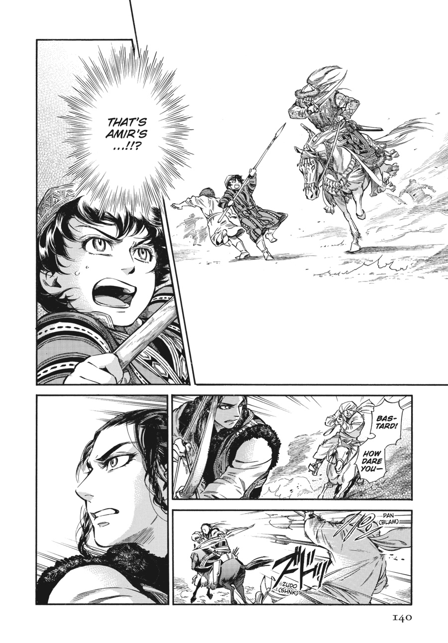 A Bride's Story Chapter 33 - Page 17