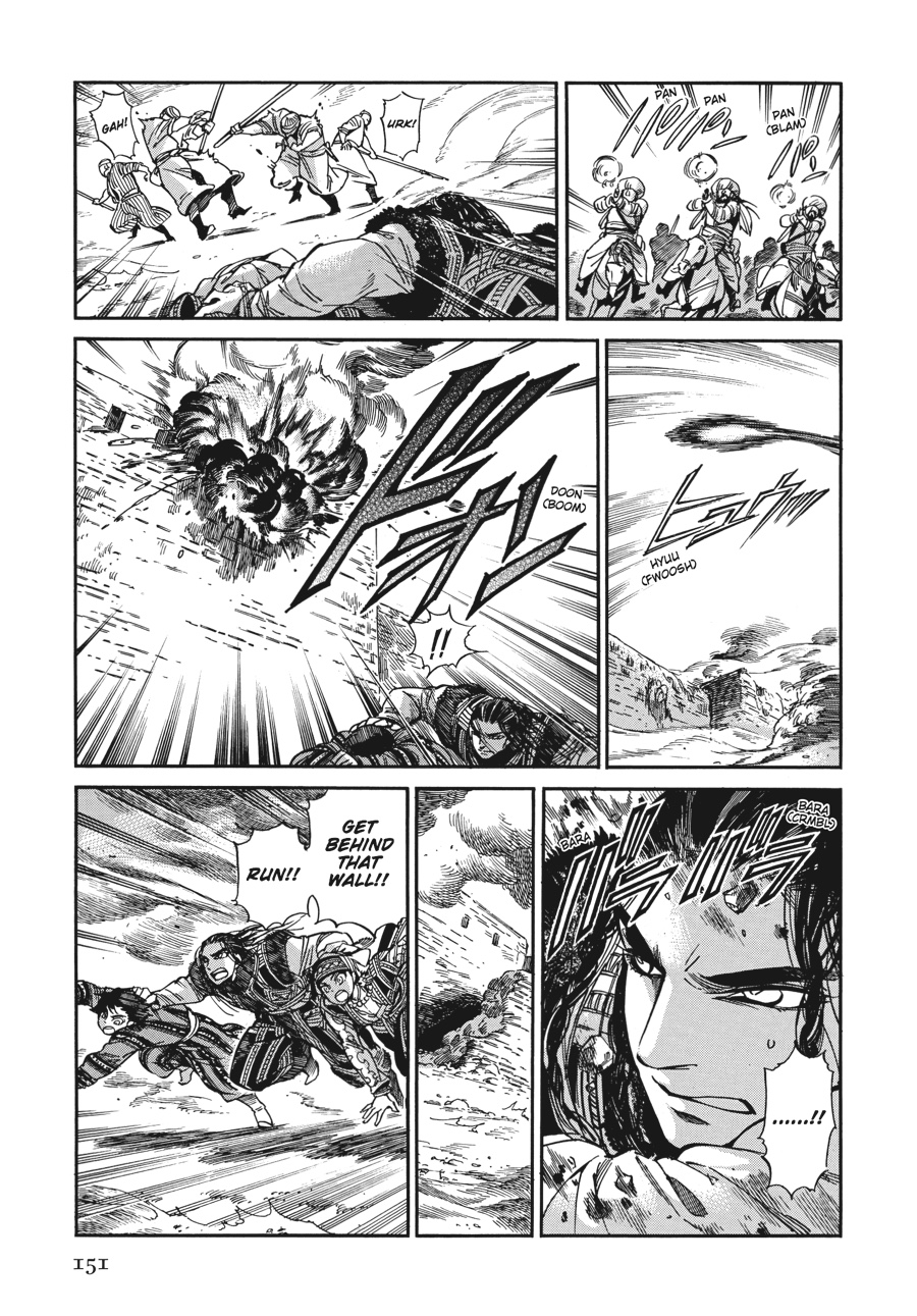 A Bride's Story Chapter 34 - Page 5