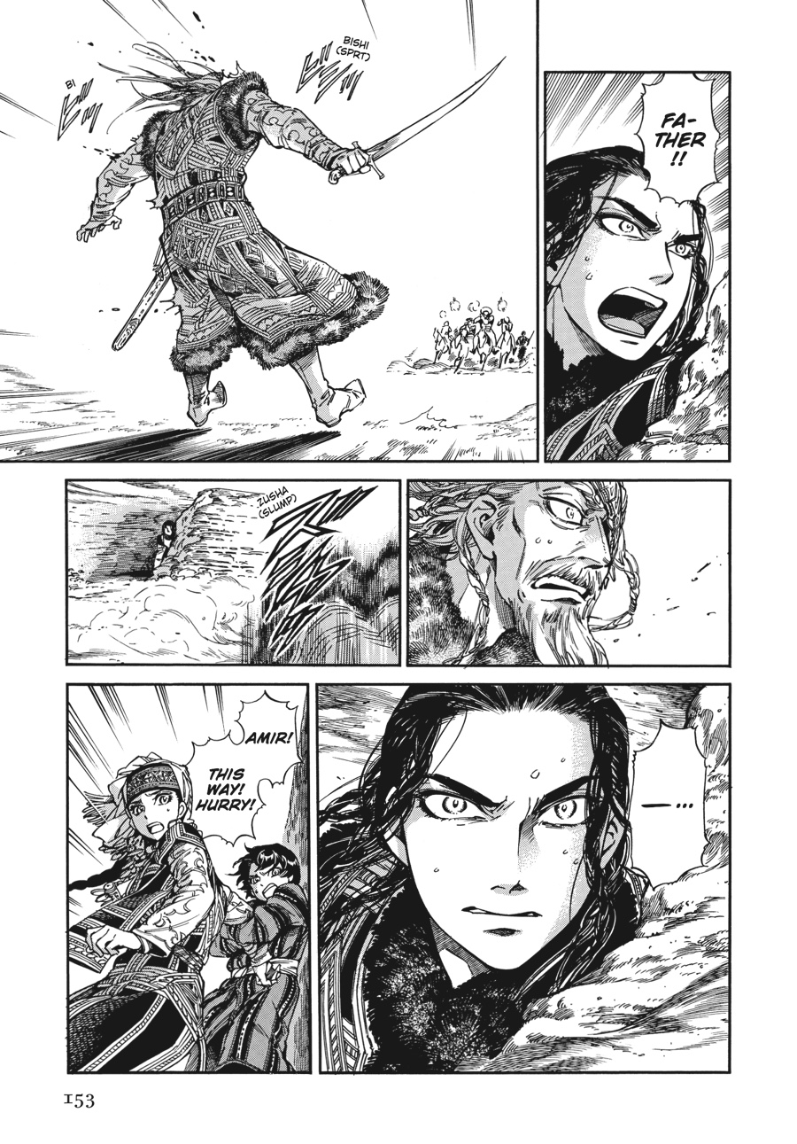 A Bride's Story Chapter 34 - Page 7