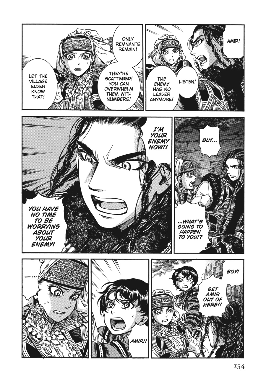 A Bride's Story Chapter 34 - Page 8