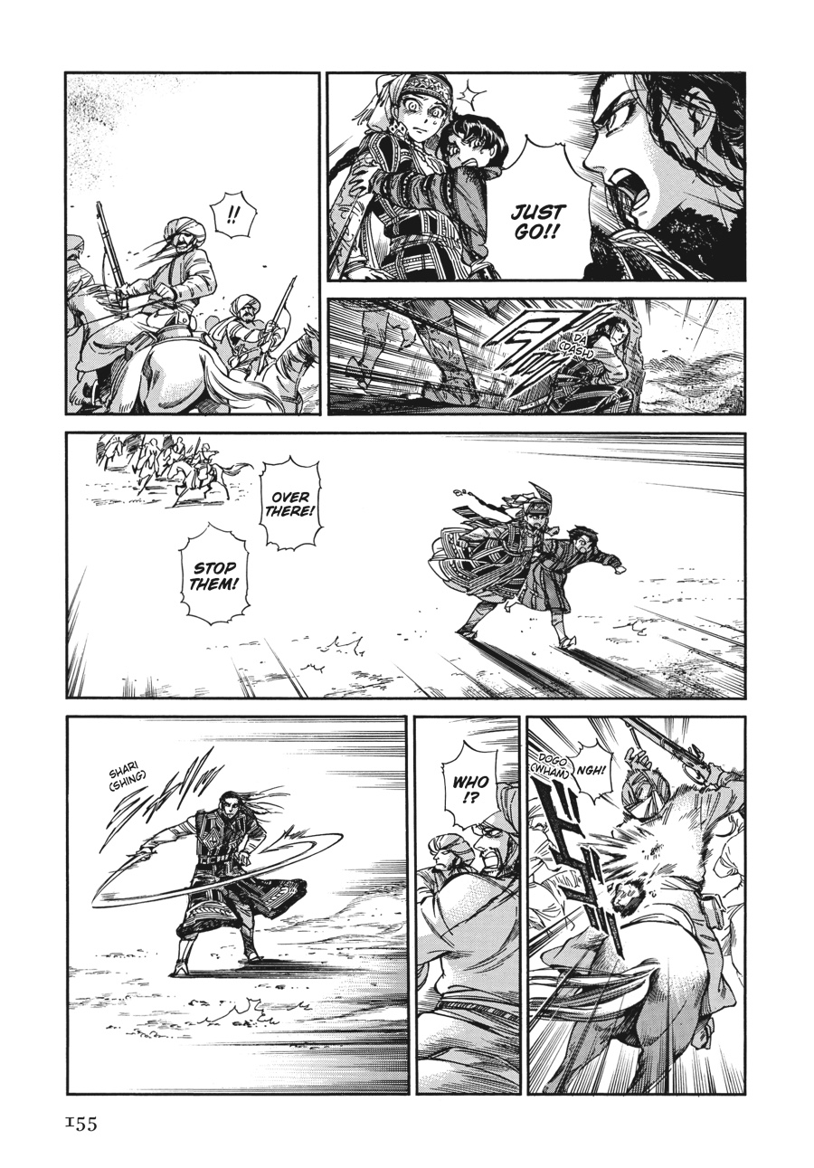 A Bride's Story Chapter 34 - Page 9