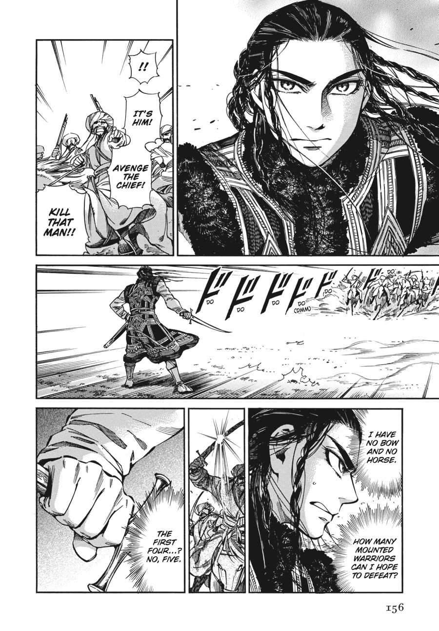 A Bride's Story Chapter 34 - Page 10