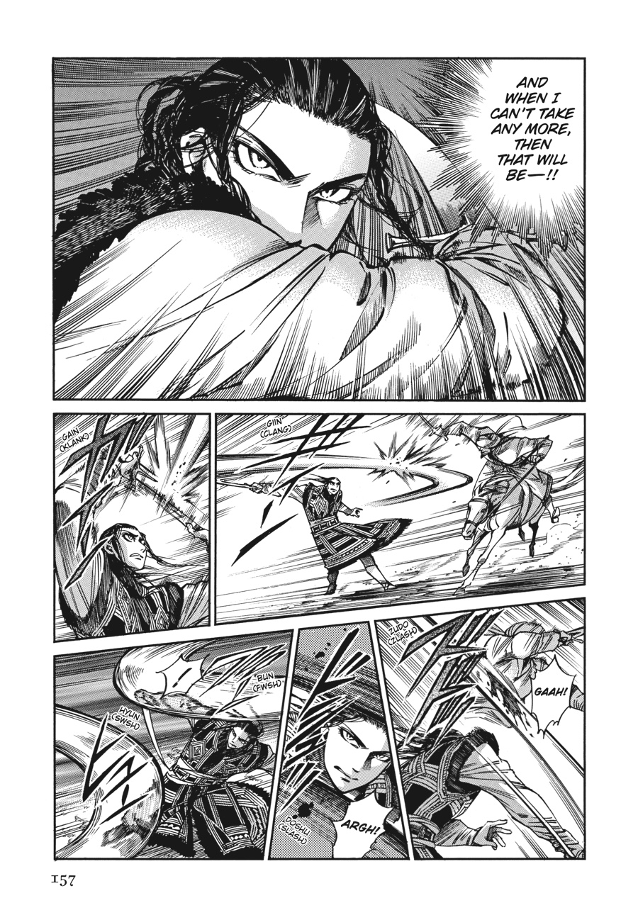 A Bride's Story Chapter 34 - Page 11