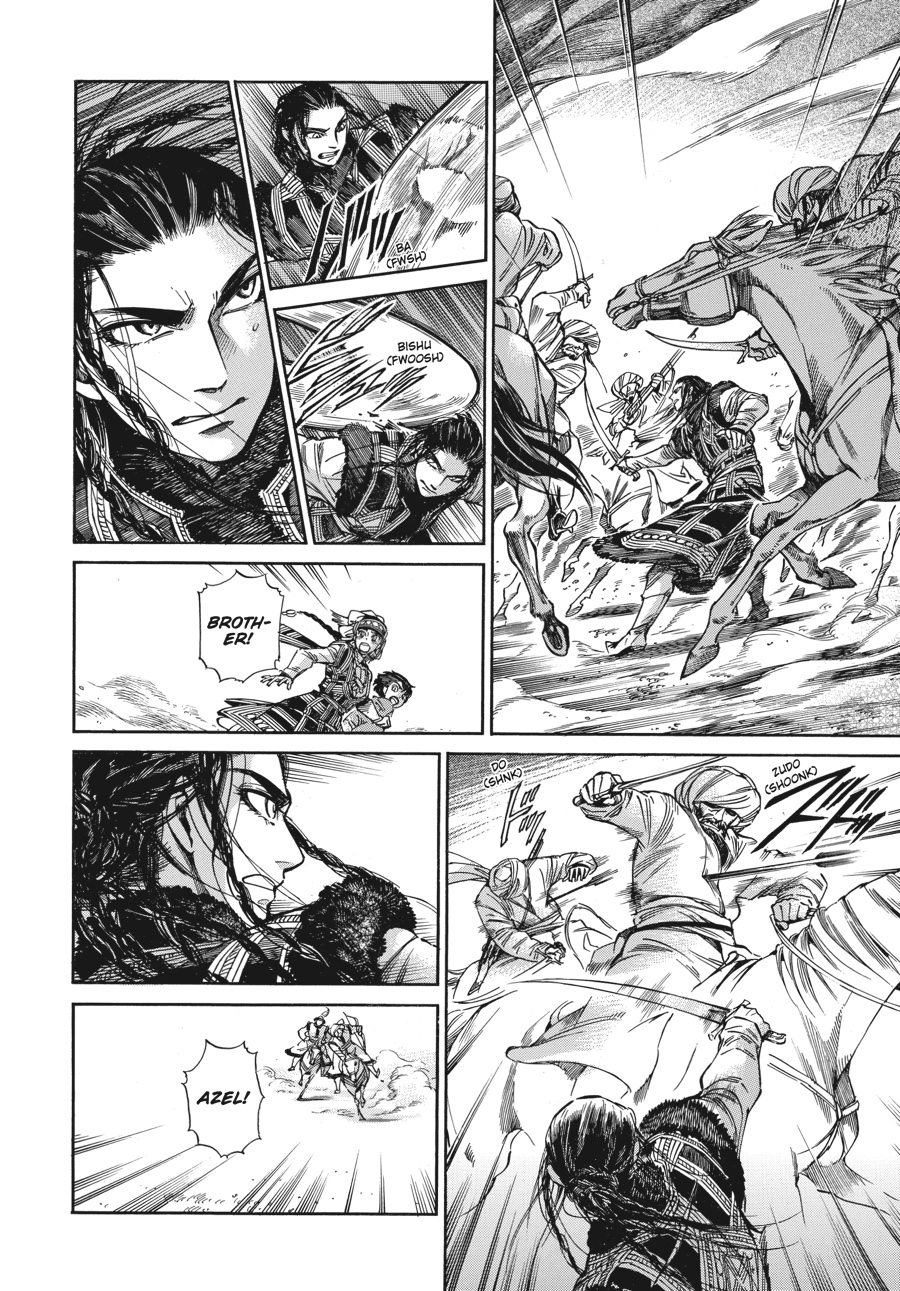A Bride's Story Chapter 34 - Page 12