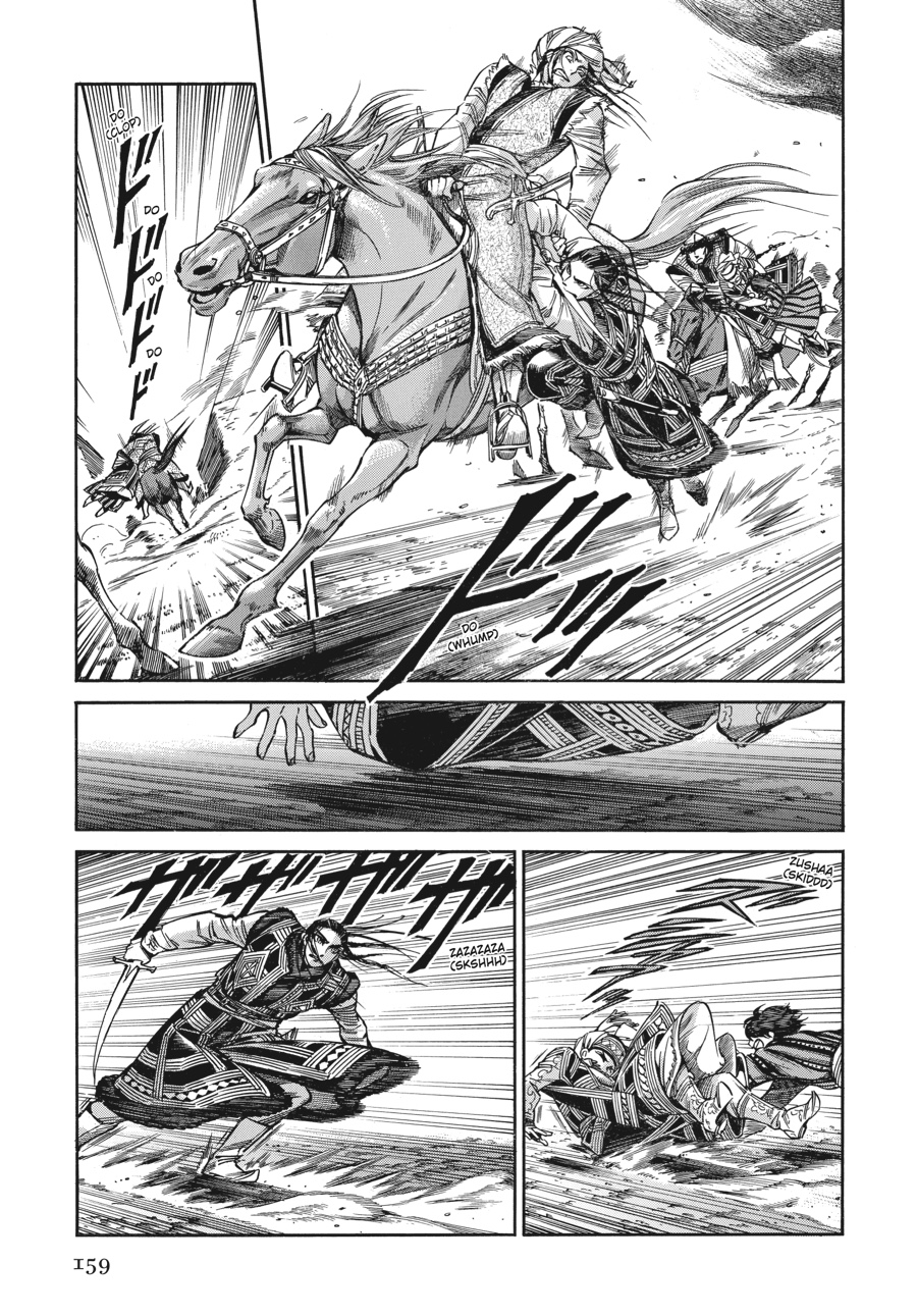 A Bride's Story Chapter 34 - Page 13