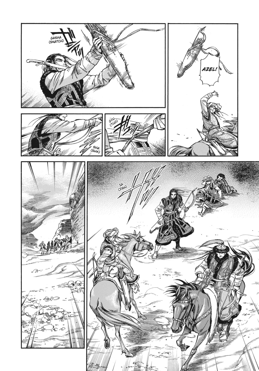 A Bride's Story Chapter 34 - Page 14