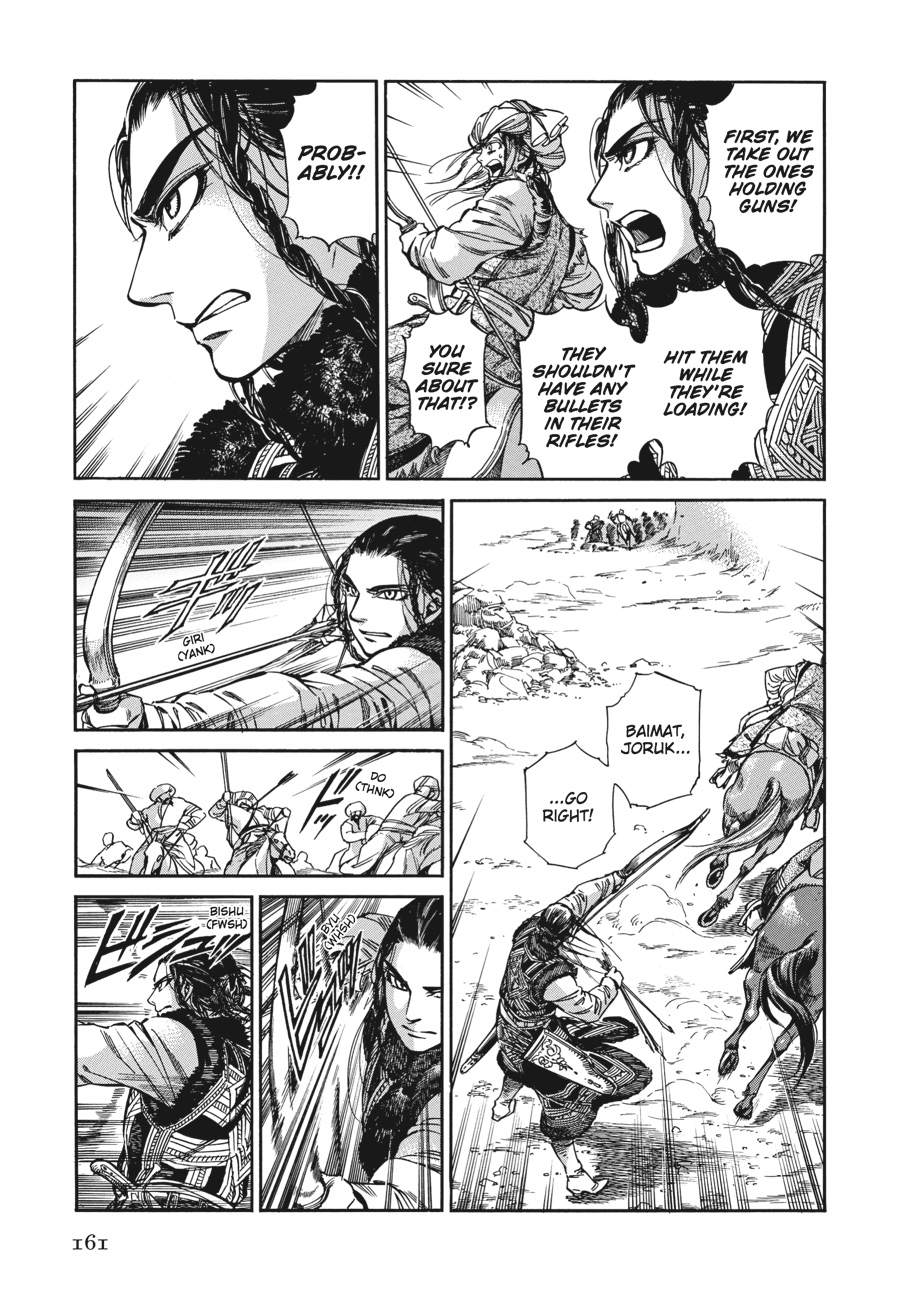 A Bride's Story Chapter 34 - Page 15