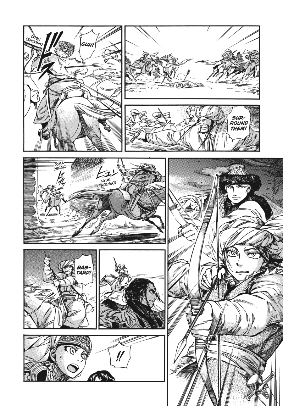 A Bride's Story Chapter 34 - Page 16