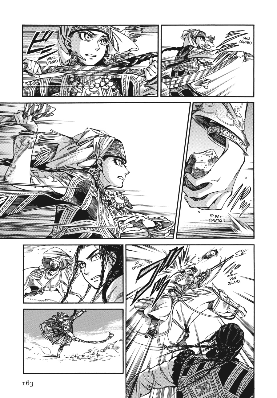 A Bride's Story Chapter 34 - Page 17
