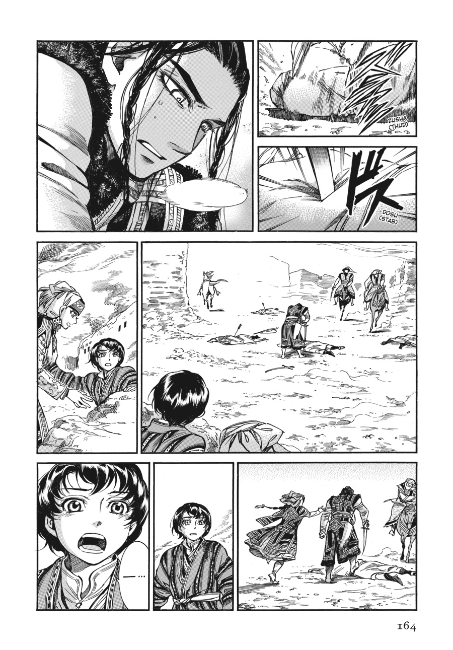A Bride's Story Chapter 34 - Page 18