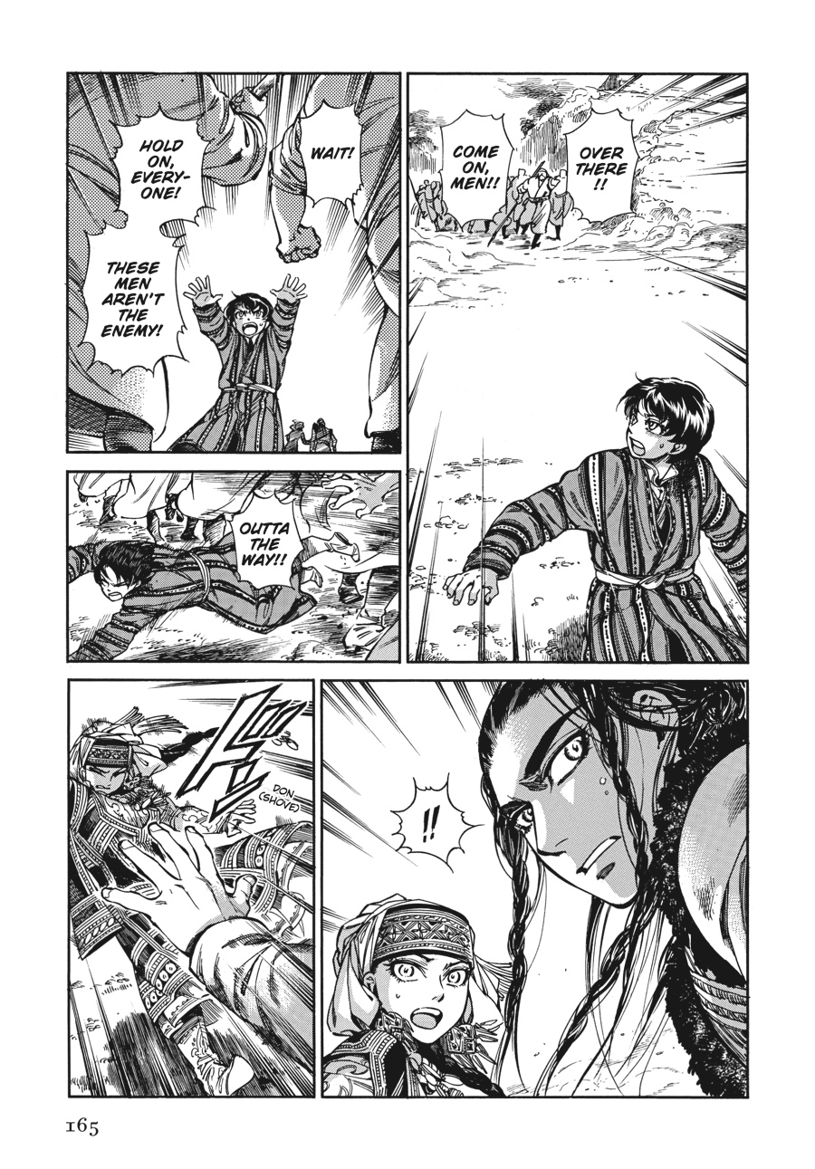 A Bride's Story Chapter 34 - Page 19
