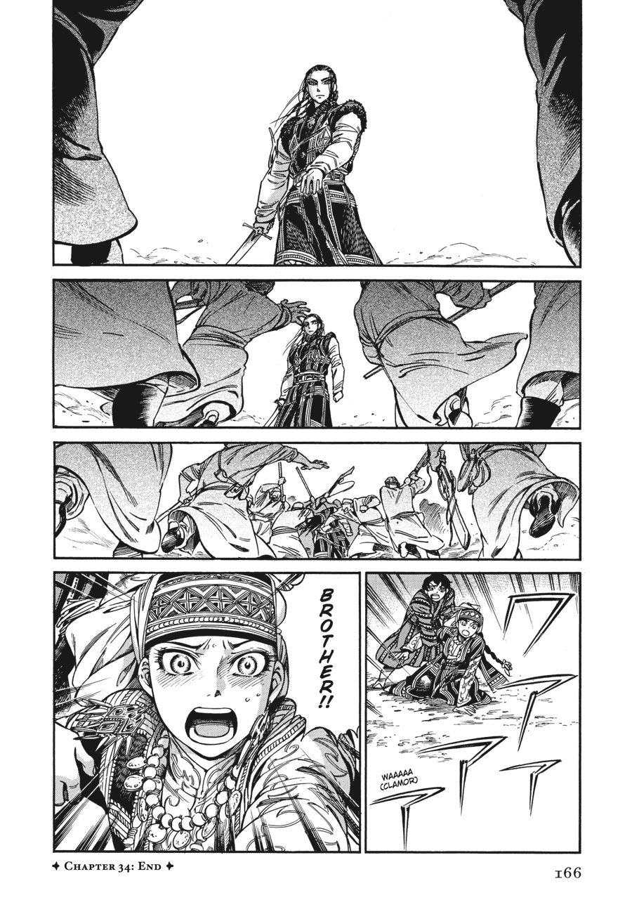 A Bride's Story Chapter 34 - Page 20