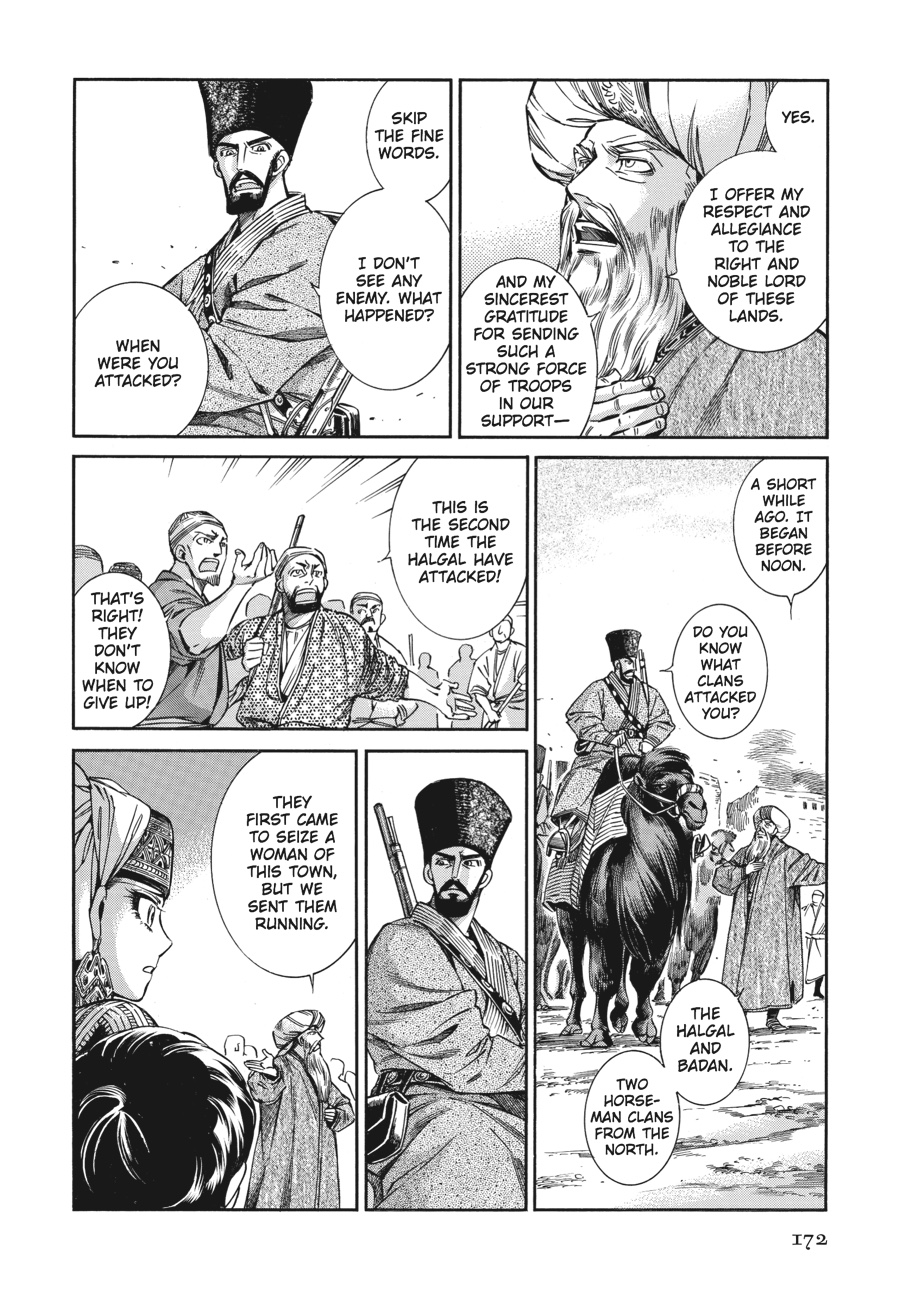 A Bride's Story Chapter 35 - Page 5