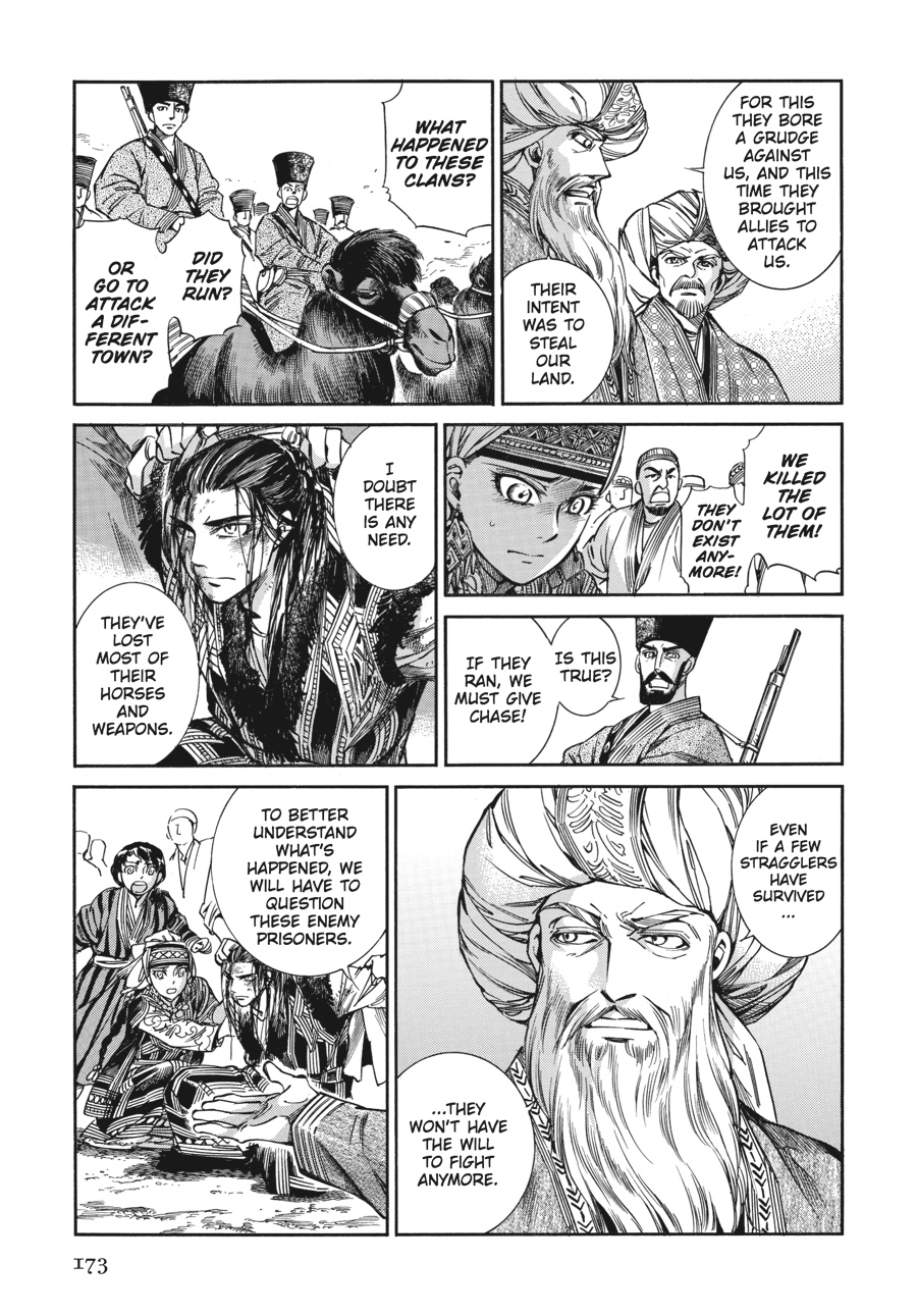 A Bride's Story Chapter 35 - Page 6