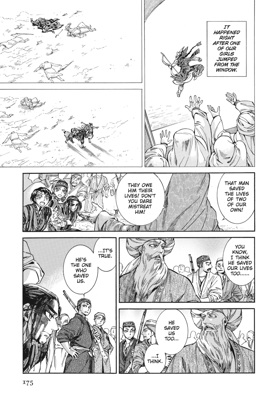 A Bride's Story Chapter 35 - Page 8