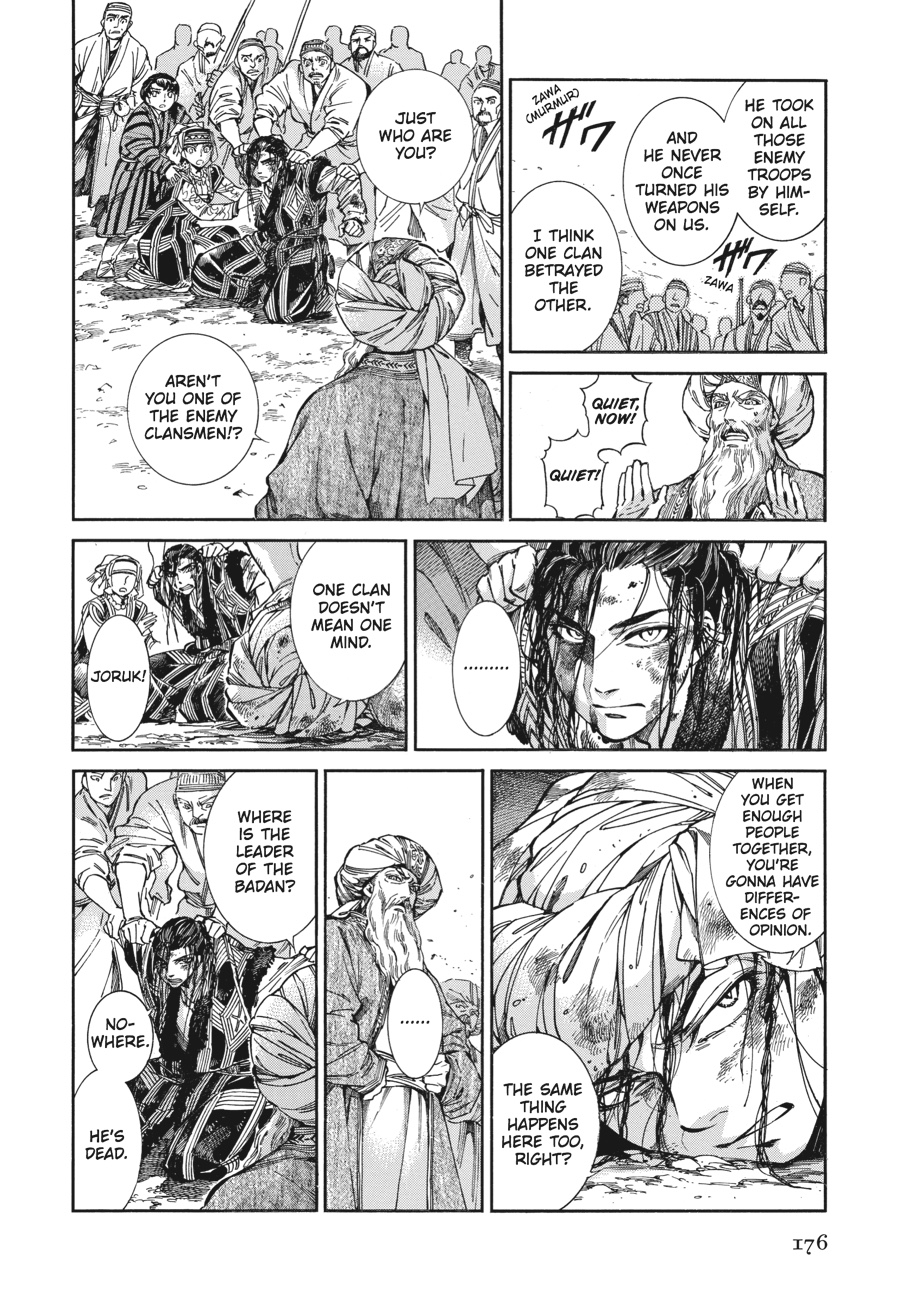 A Bride's Story Chapter 35 - Page 9